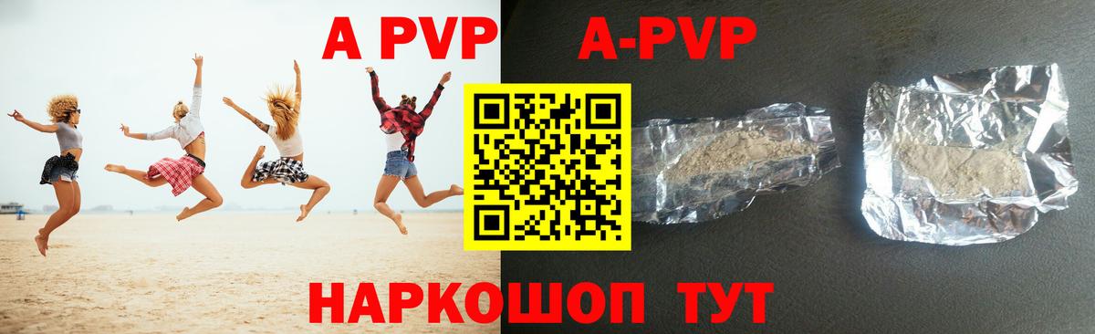 Alfa_PVP мука Ростов-на-Дону