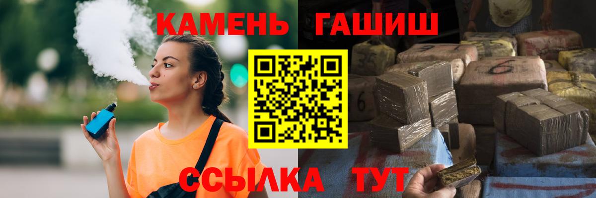 ГАШ Premium Ростов-на-Дону