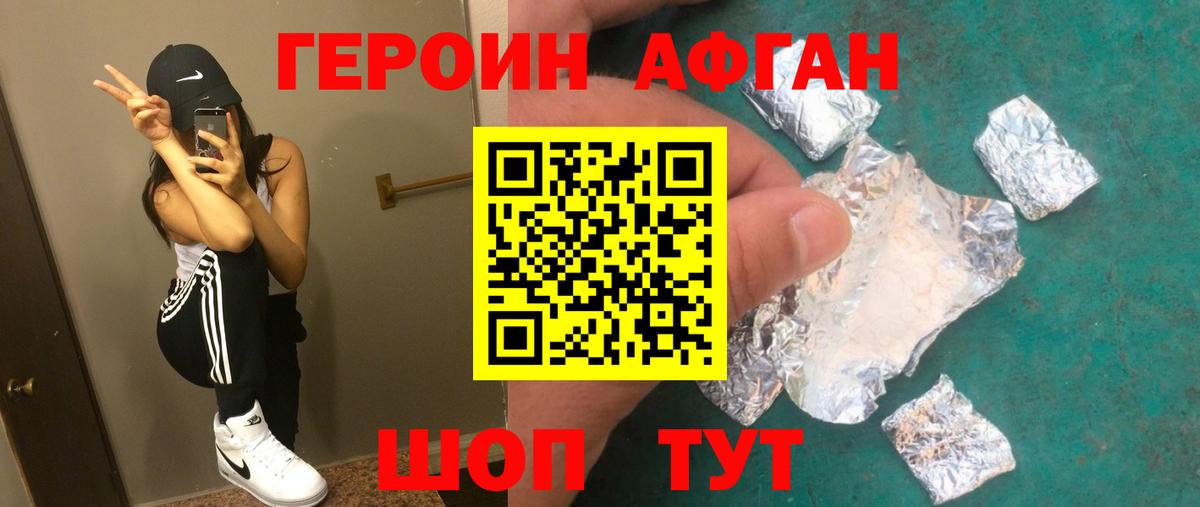 МАРИХУАНА  Ростов-на-Дону  Кетамин  Меф МЯУ МЯУ кристаллы  Вход с VPN  Гашиш 