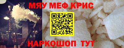 mdpv Бугуруслан