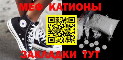 mdpv Бугуруслан