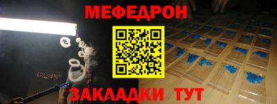 mdpv Бугуруслан