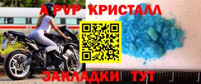 твердый Пугачёв