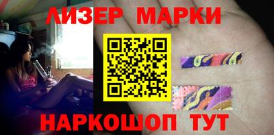 гашишное масло Будённовск