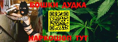 гашишное масло Будённовск