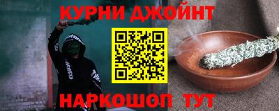 гашишное масло Будённовск