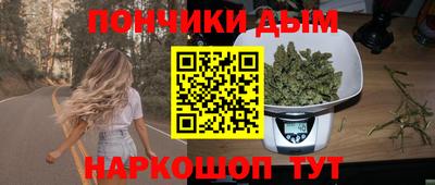 альфа пвп Бузулук