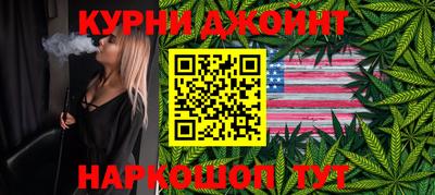 гашишное масло Будённовск