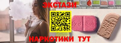 альфа пвп Бузулук