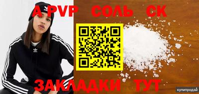 mdpv Бугуруслан