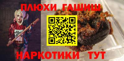 гашишное масло Будённовск