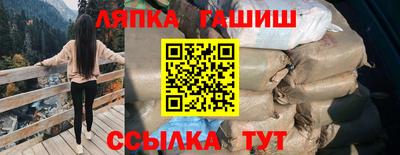 гашишное масло Будённовск