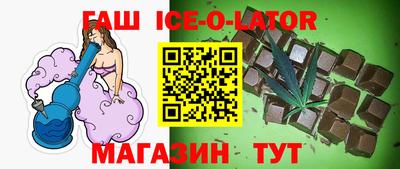 альфа пвп Бузулук