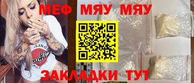 mdpv Бугуруслан