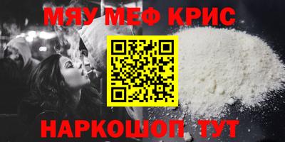 mdpv Бугуруслан
