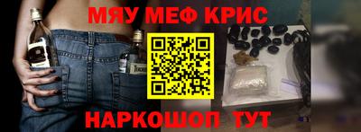 гашишное масло Будённовск