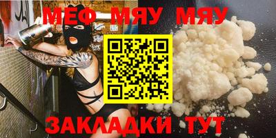 mdpv Бугуруслан