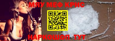 mdpv Бугуруслан