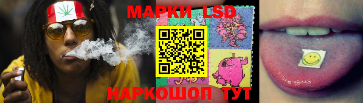ЛСД экстази ecstasy  LSD-25 экстази ecstasy  Вход с VPN  Ростов-на-Дону 