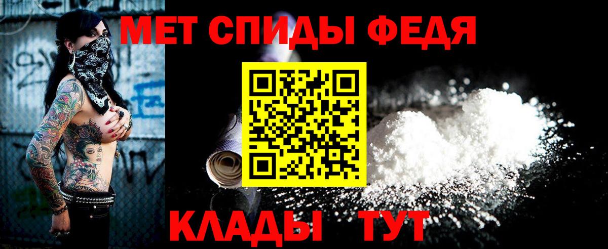 Первитин  Вход с VPN  Первитин пудра  Ростов-на-Дону  Первитин пудра 