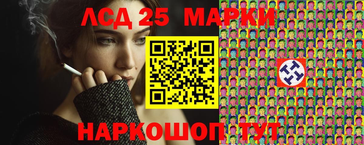 NBOMe Ростов-на-Дону