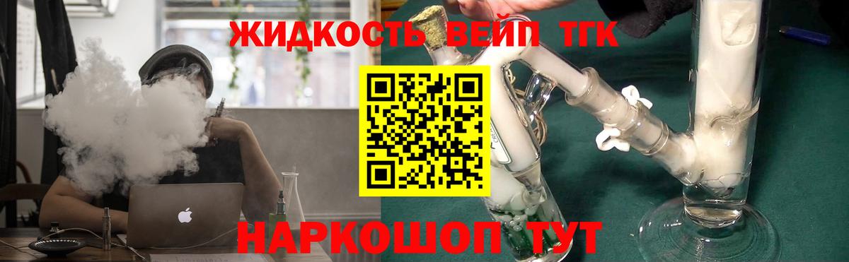 ТГК концентрат Ростов-на-Дону