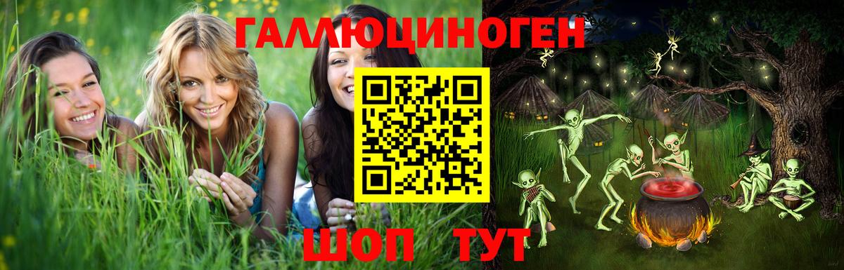 Галлюциногенные грибы MAGIC MUSHROOMS Ростов-на-Дону