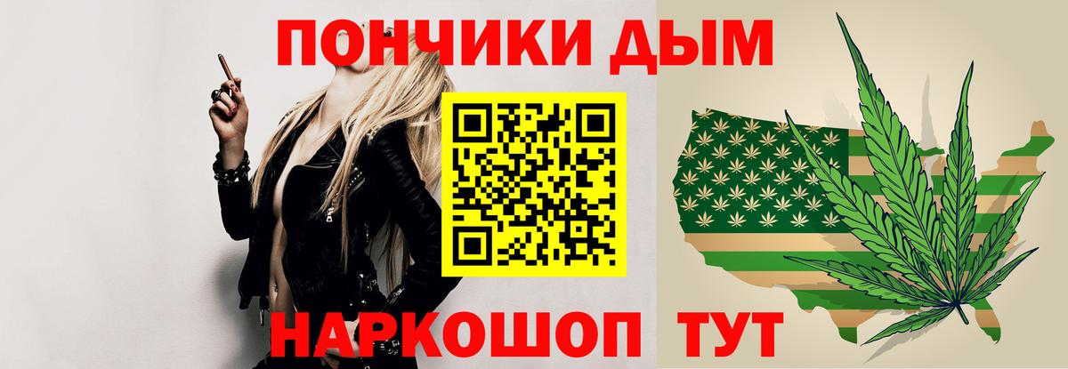 Каннабис марихуана Ростов-на-Дону